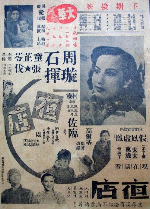 欧文斯社区学院成绩单修改